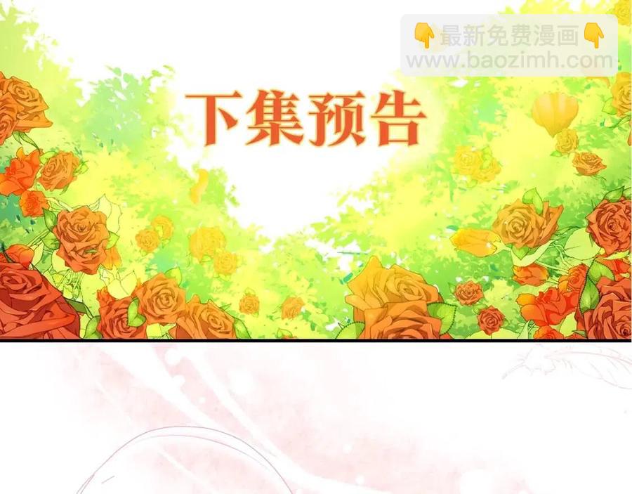 第70话 试睡衣181
