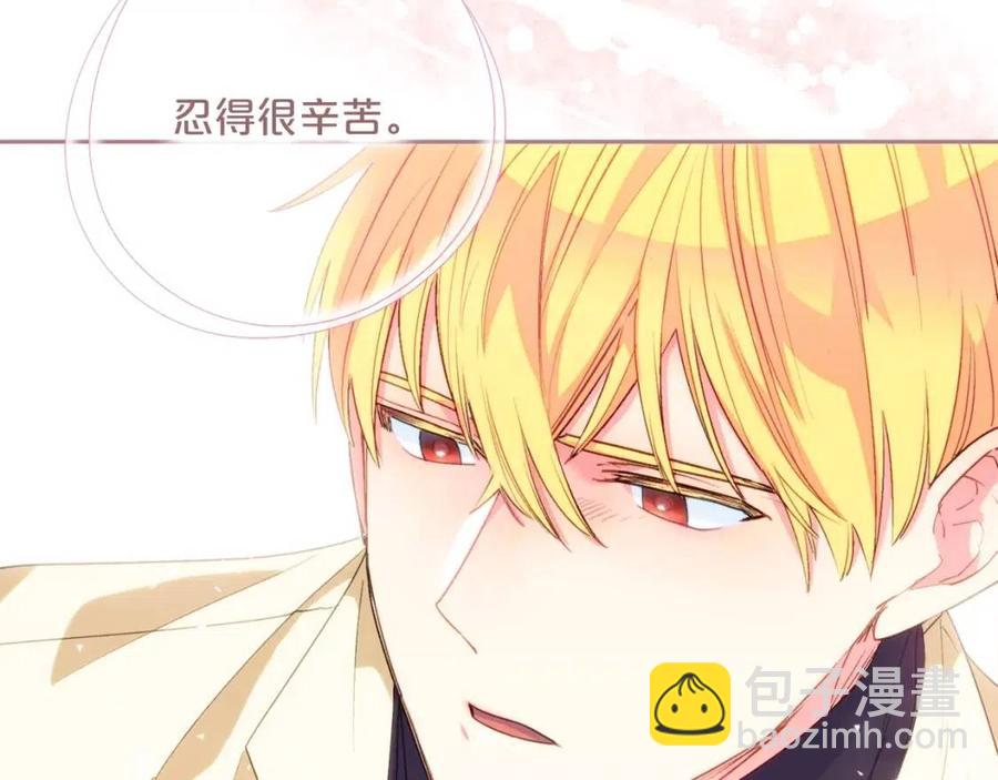 第70话 试睡衣182