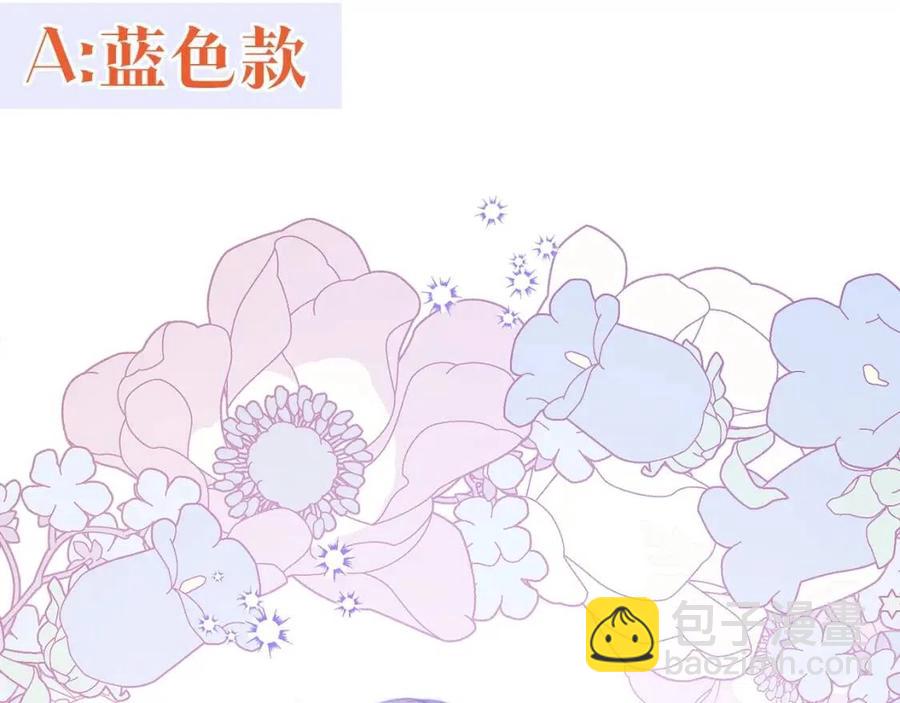 第70话 试睡衣188