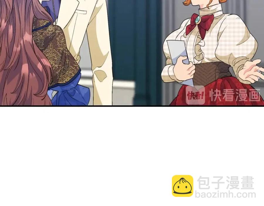 第70话 试睡衣19