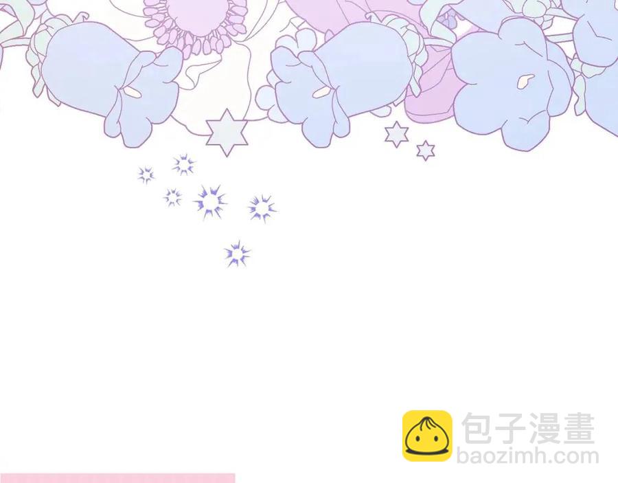 第70话 试睡衣191