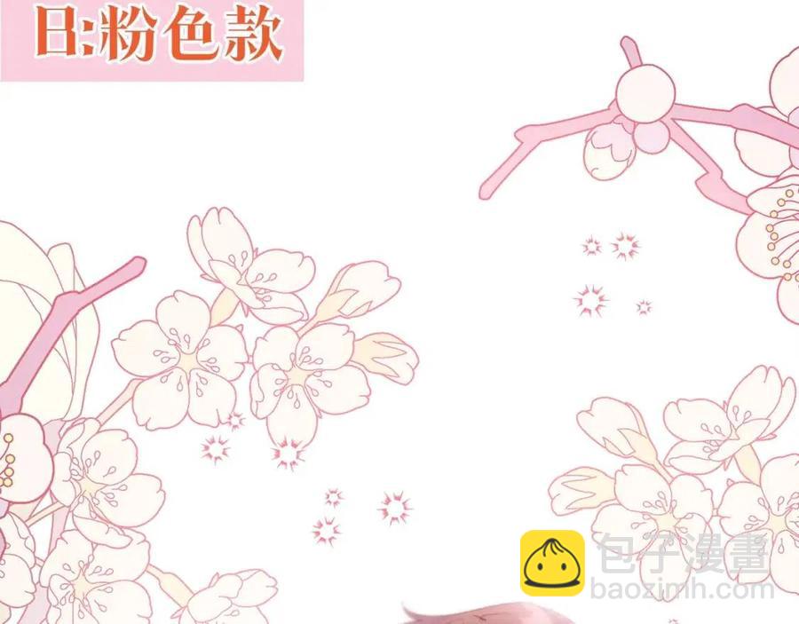 第70话 试睡衣192