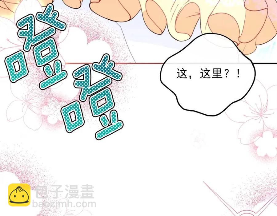 第70话 试睡衣2