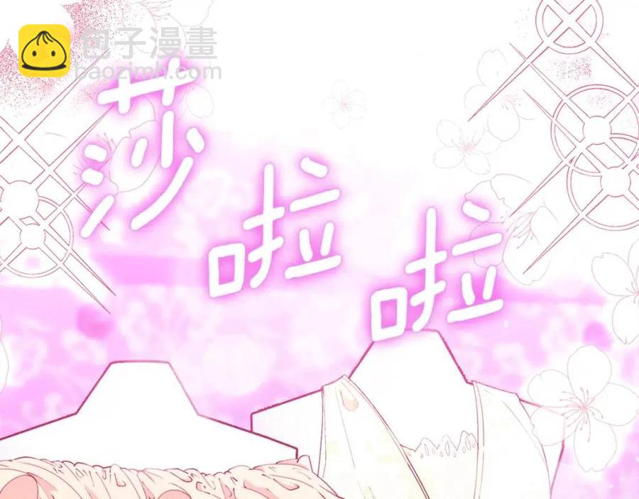 第70话 试睡衣3