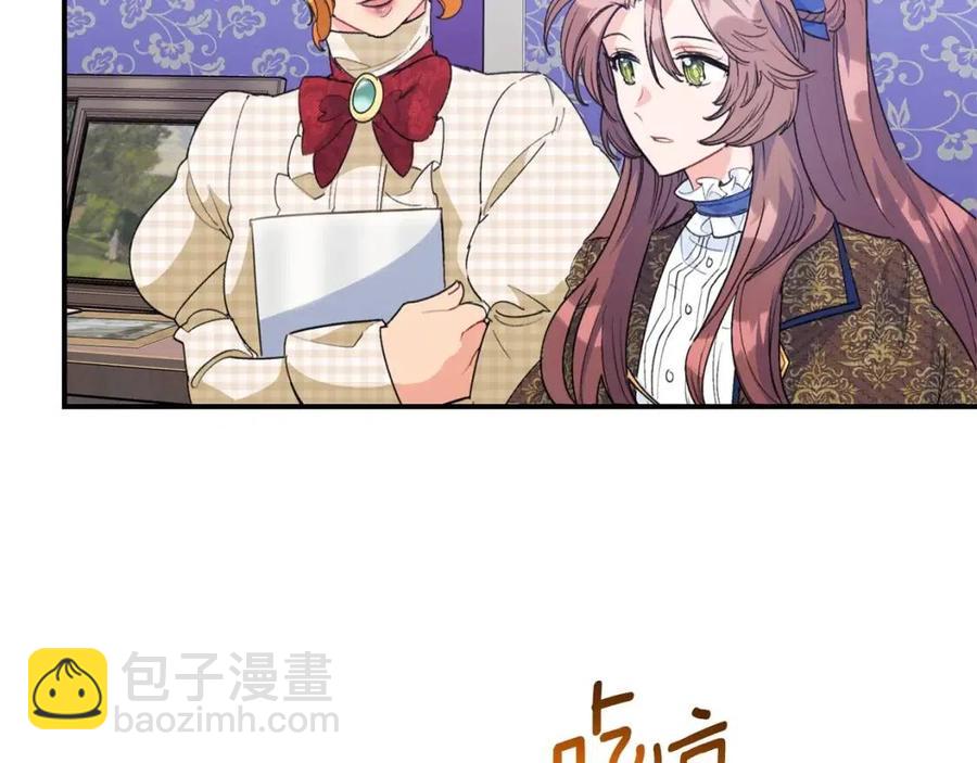 第70话 试睡衣31