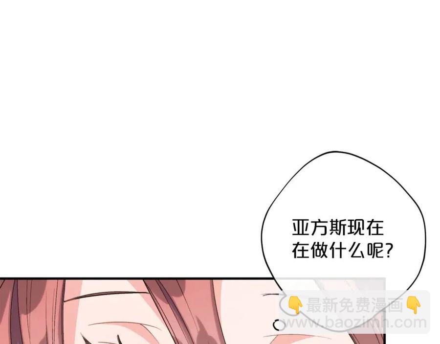 第70话 试睡衣56