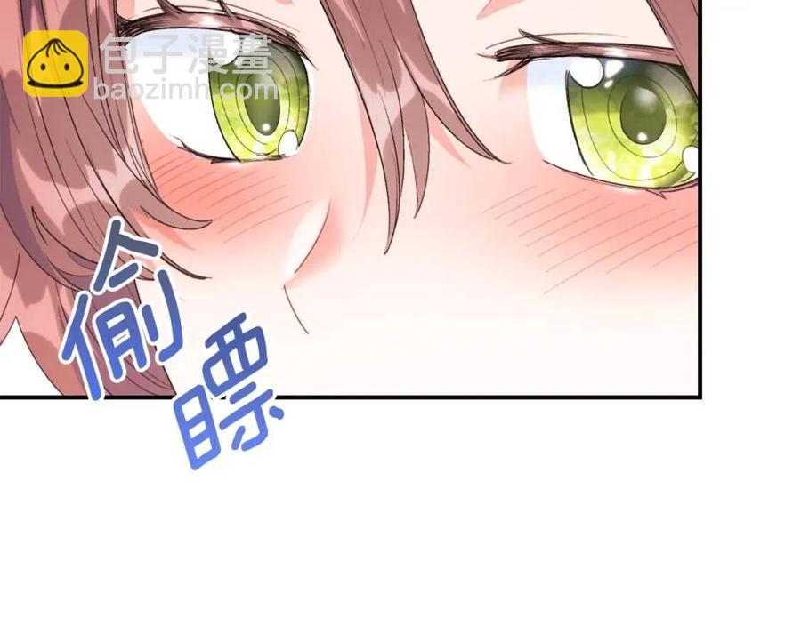第70话 试睡衣57