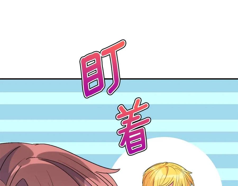 第70话 试睡衣58