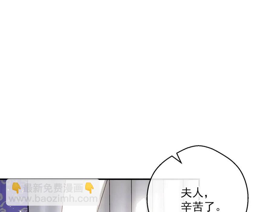 第70话 试睡衣61