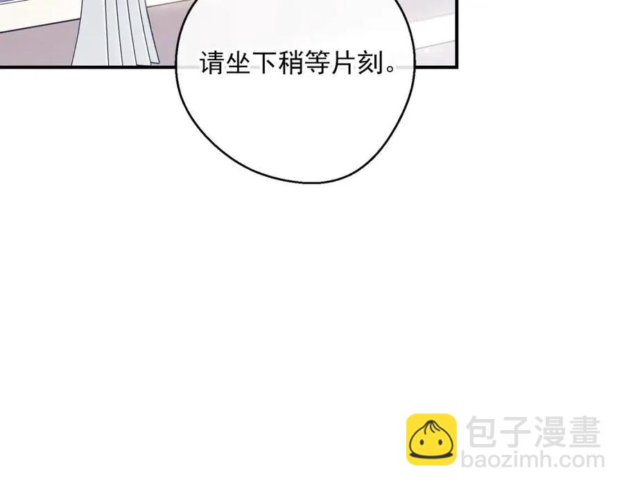 第70话 试睡衣63