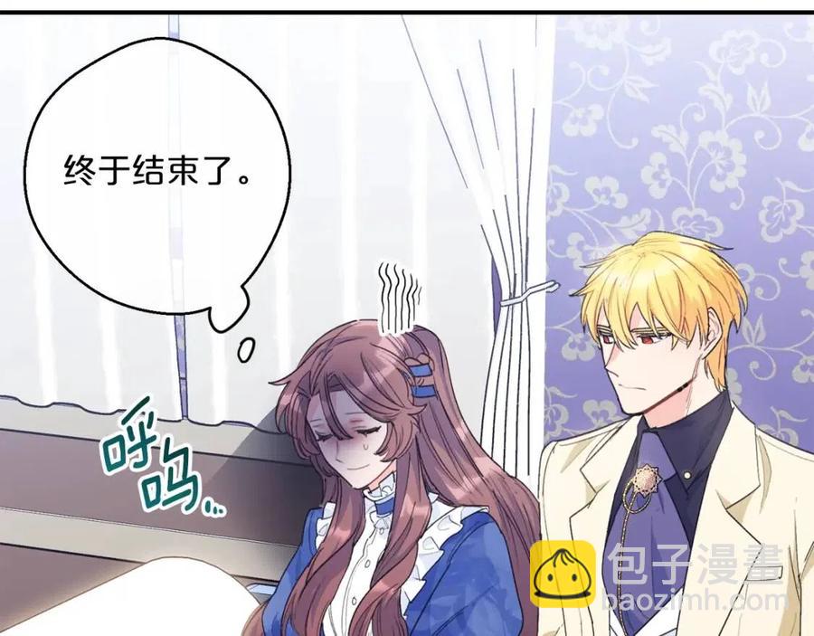 第70话 试睡衣64