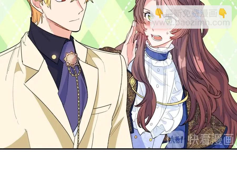 第70话 试睡衣7