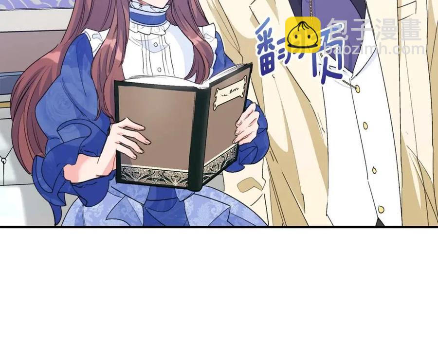 第70话 试睡衣70
