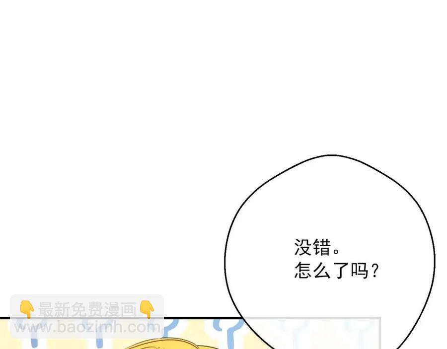 第70话 试睡衣8