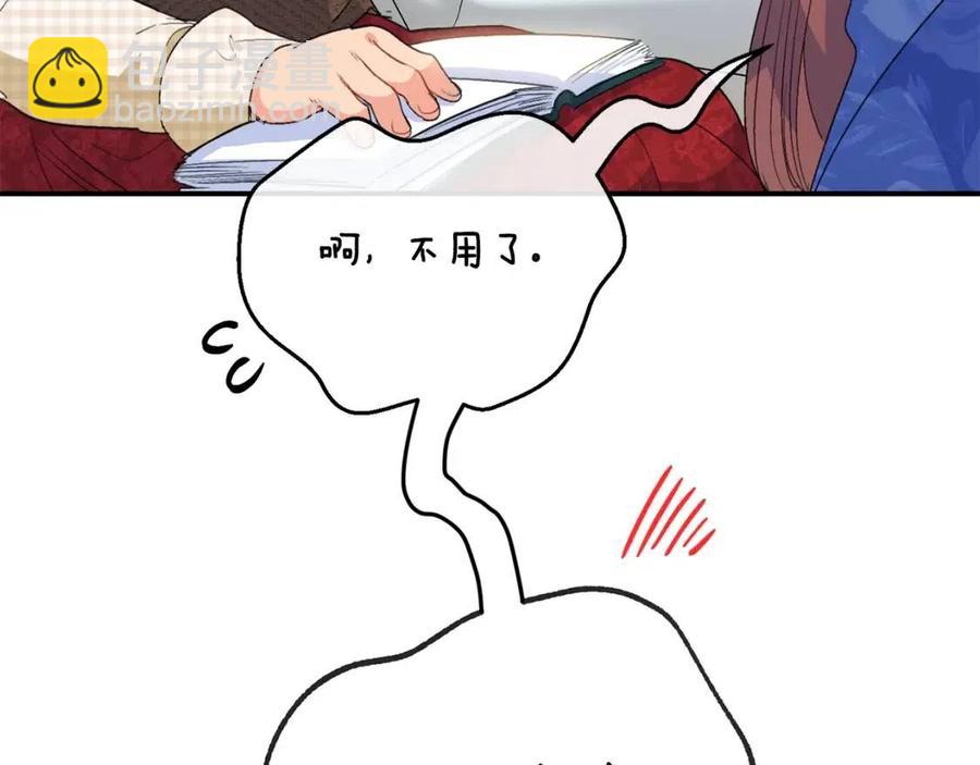 第70话 试睡衣84