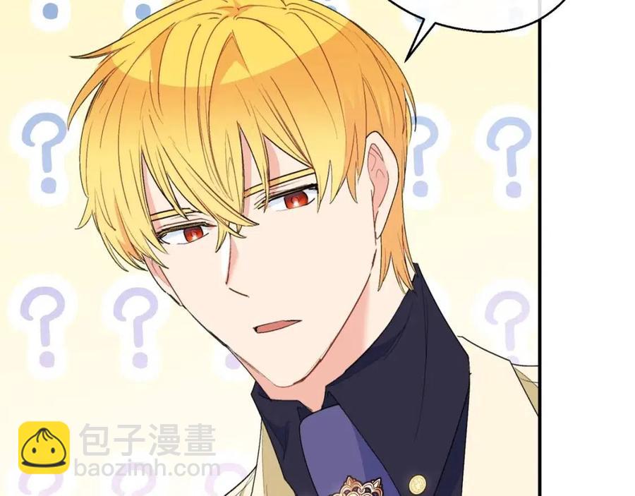 第70话 试睡衣9