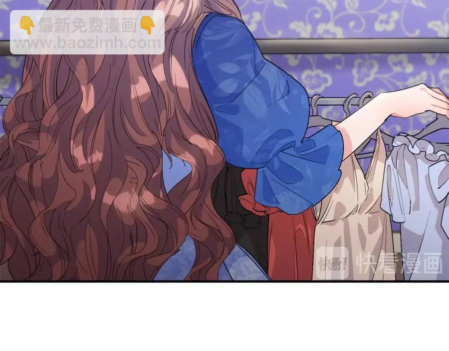第70话 试睡衣96
