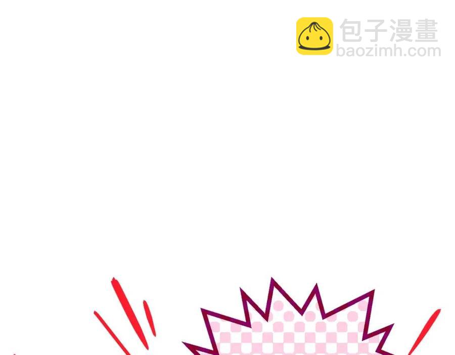 第70话 试睡衣97