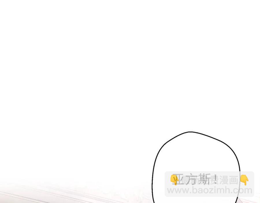 第74话 公爵VS皇子125