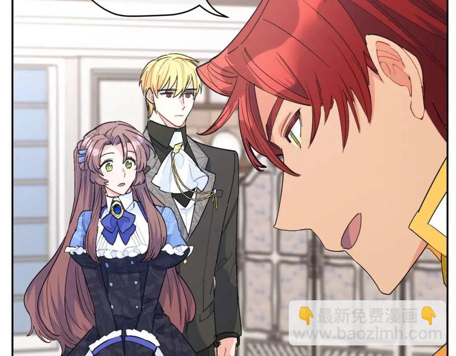 第74话 公爵VS皇子144