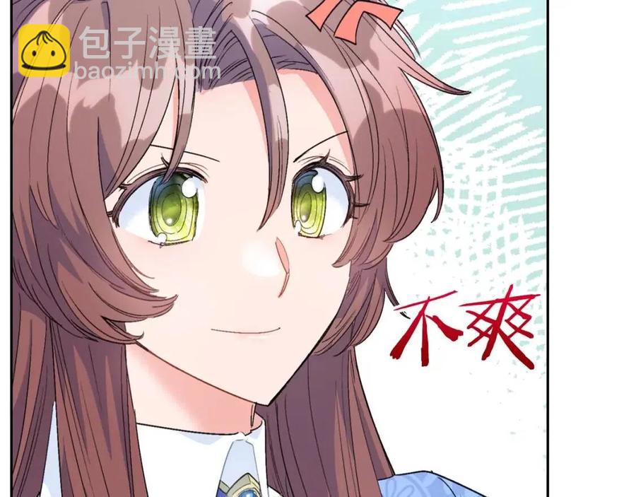 第74话 公爵VS皇子147