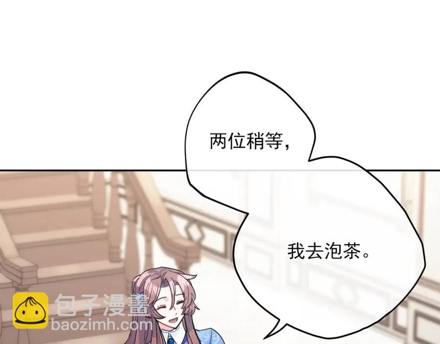第74话 公爵VS皇子168