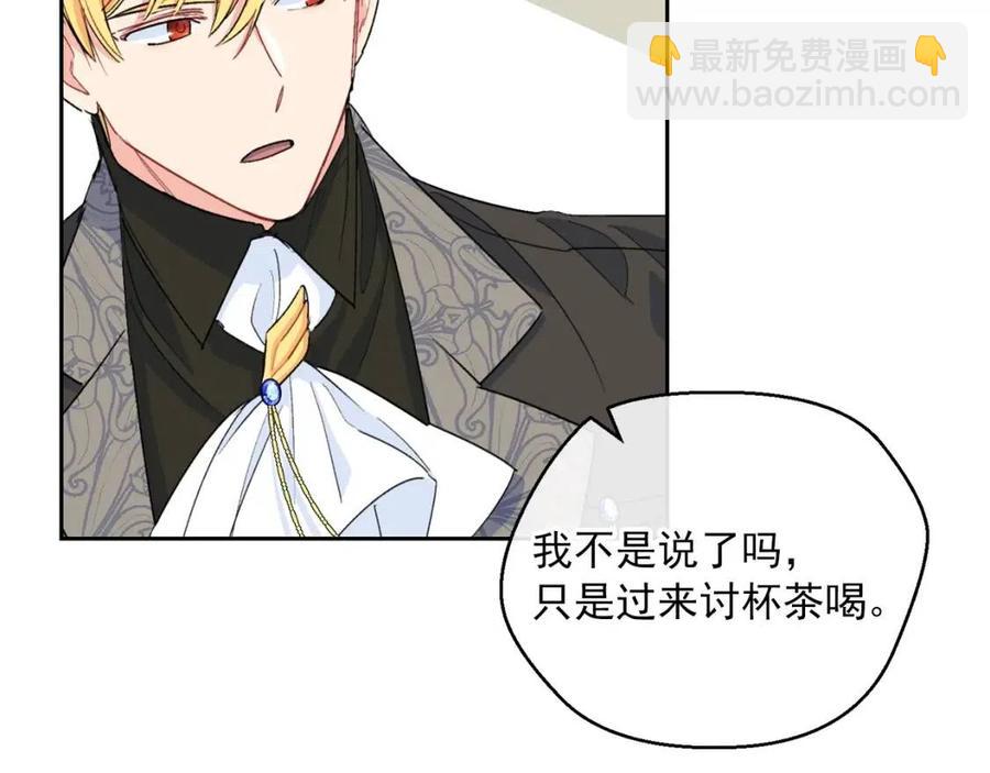 第74话 公爵VS皇子174