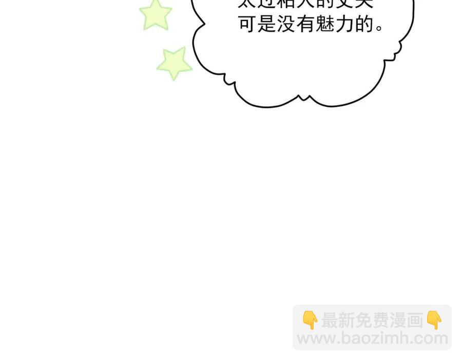 第74话 公爵VS皇子185