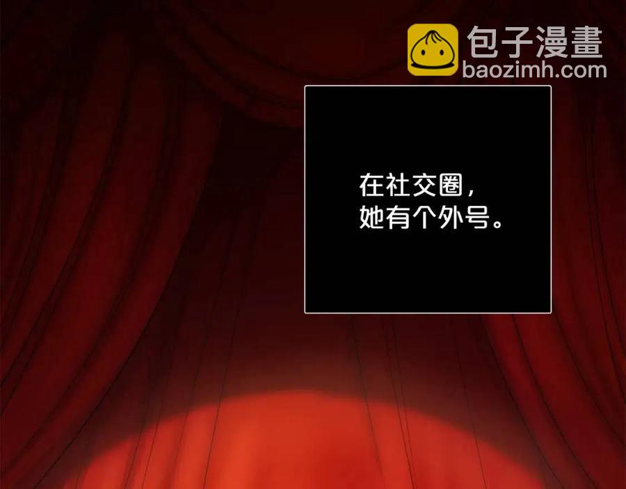 第74话 公爵VS皇子63
