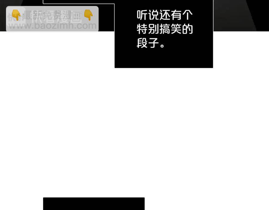 第74话 公爵VS皇子66