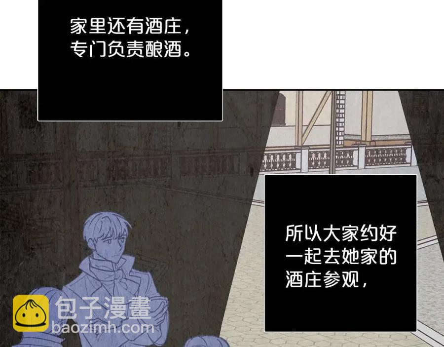 第74话 公爵VS皇子70