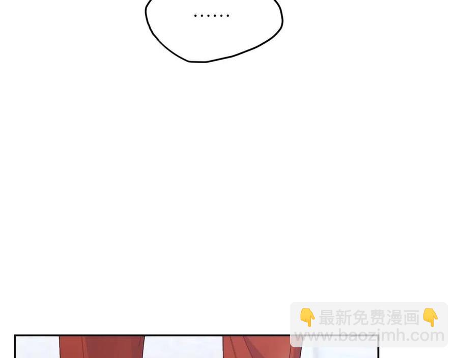 第74话 公爵VS皇子89