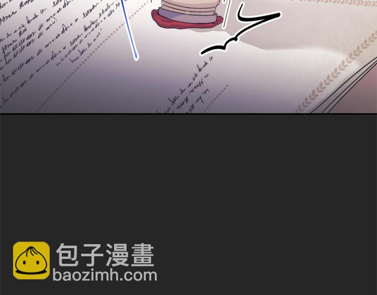第86话 吸血鬼父母110
