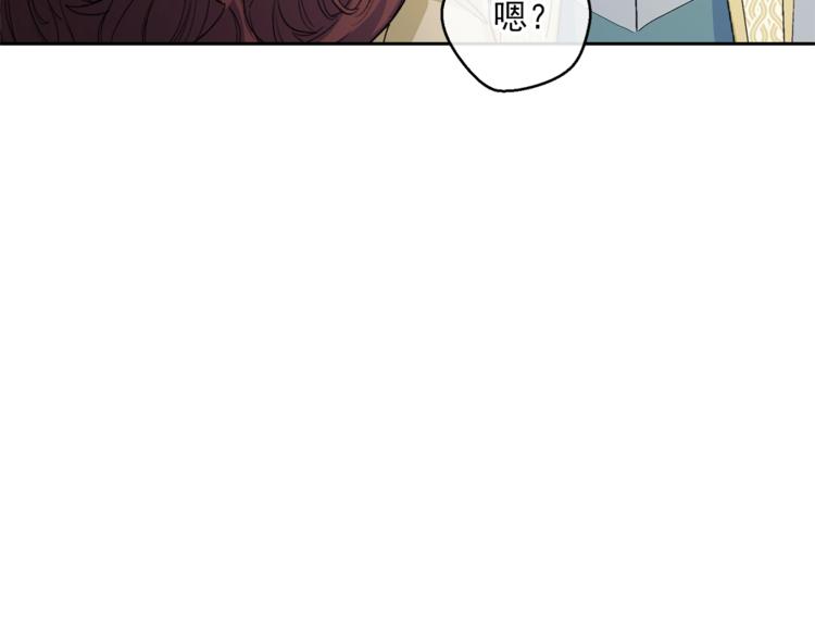 第86话 吸血鬼父母126