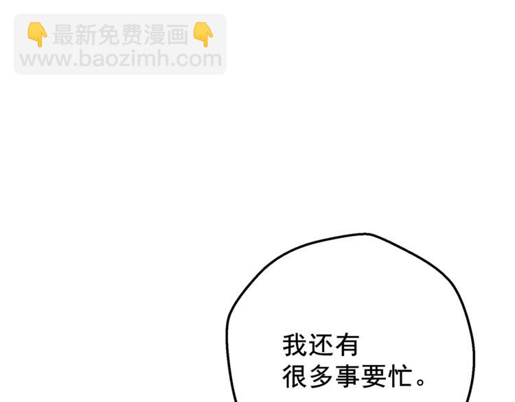 第86话 吸血鬼父母148