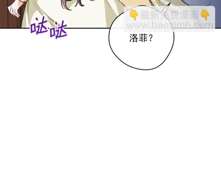 第86话 吸血鬼父母153
