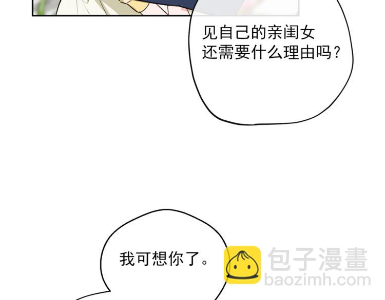 第86话 吸血鬼父母176