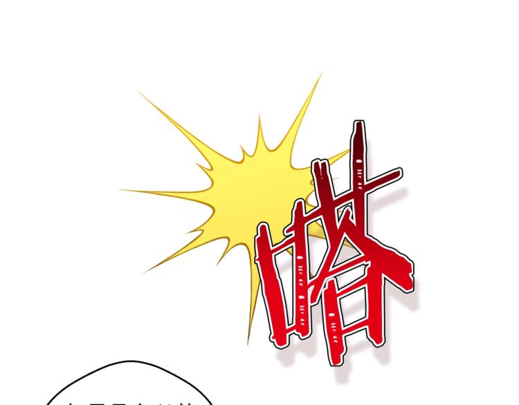 第86话 吸血鬼父母205