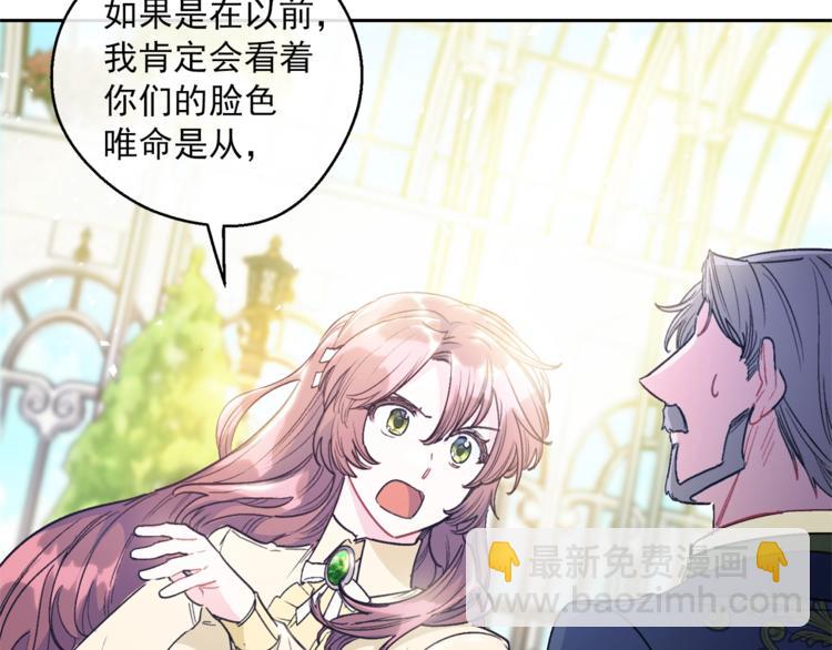 第86话 吸血鬼父母206