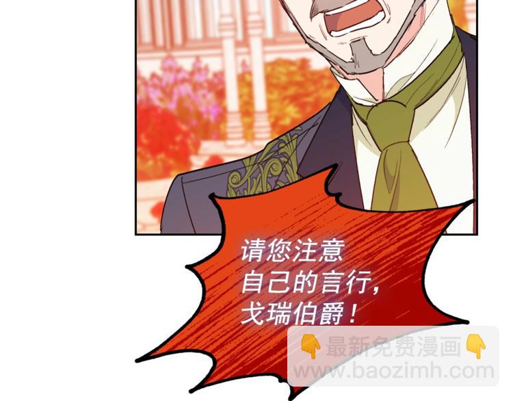 第86话 吸血鬼父母210