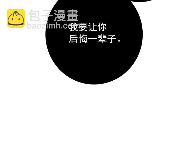 第86话 吸血鬼父母233