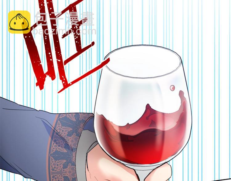 第86话 吸血鬼父母43