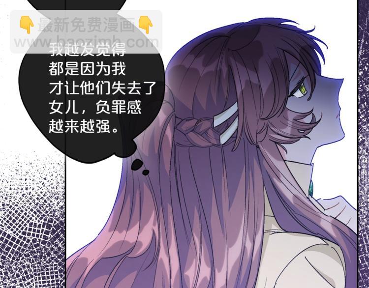第86话 吸血鬼父母62