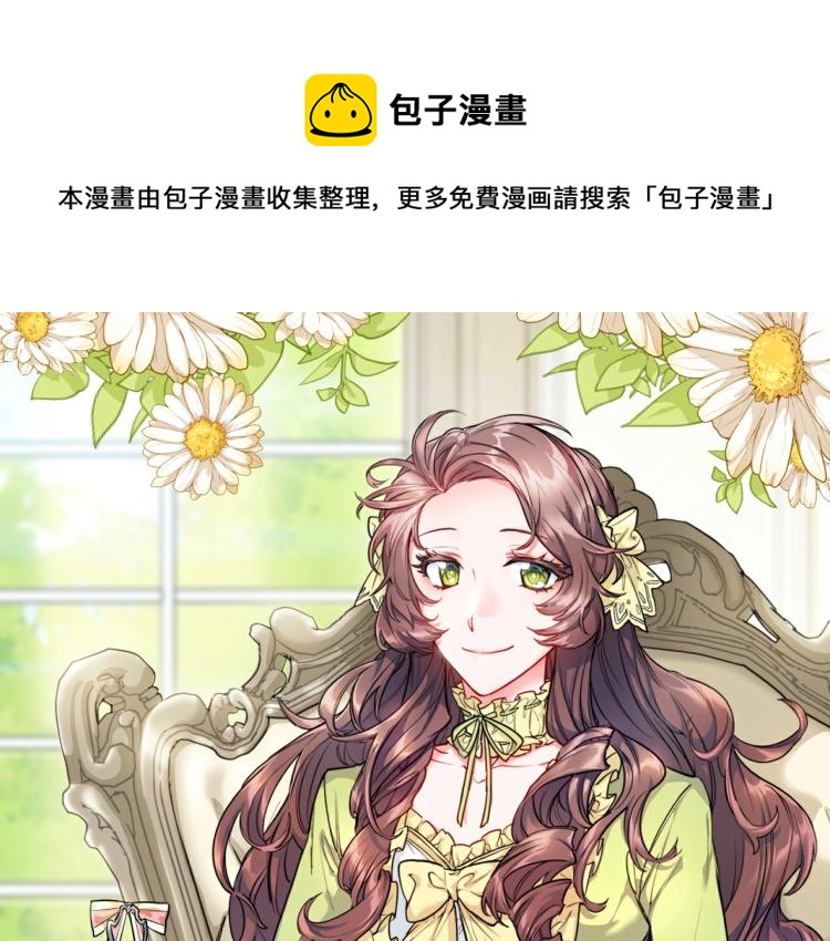 第91话 第三者出现0
