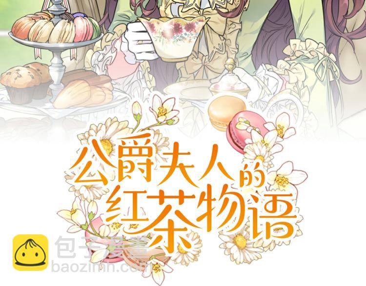 第91话 第三者出现1