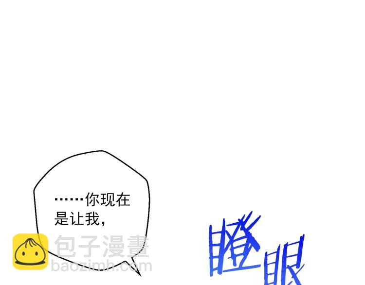 第91话 第三者出现10
