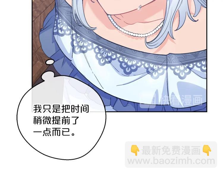 第91话 第三者出现100