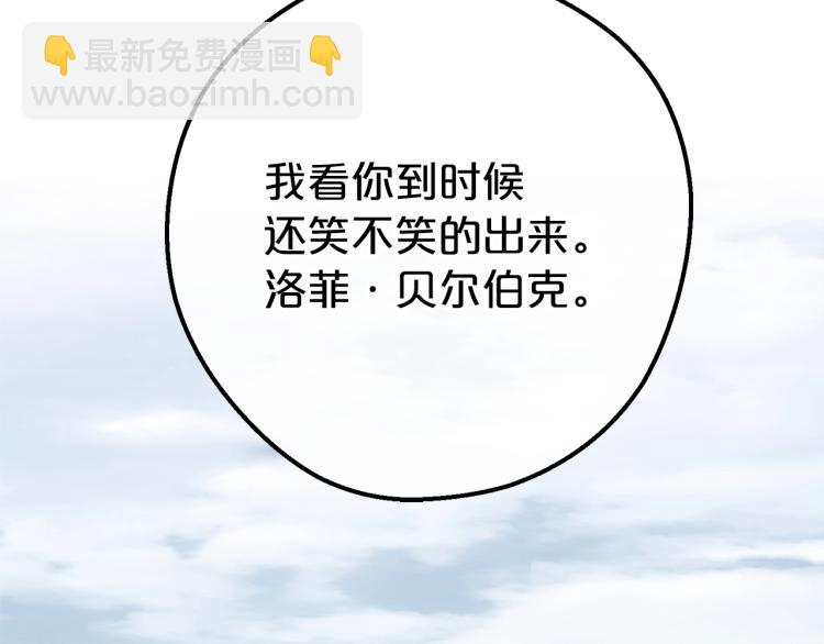 第91话 第三者出现102