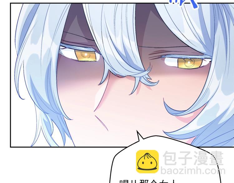 第91话 第三者出现11