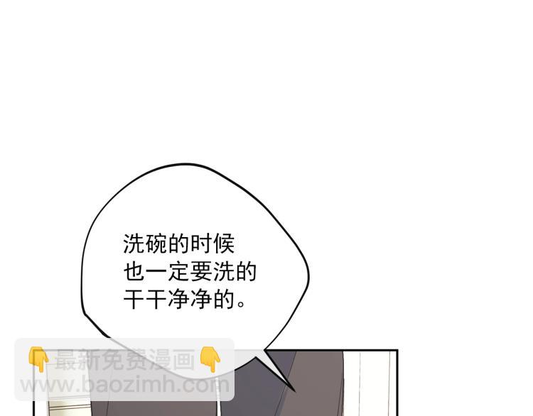 第91话 第三者出现115